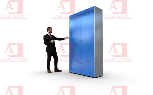 Шкаф СИЗ "Альфа-2" (расцветка "ГАЗПРОМ", цвет: голубой, серый) из стали с полимерным покрытием для энергоустановок. Шкаф СИЗ "Альфа-2" (расцветка "ГАЗПРОМ", цвет: голубой, серый) из стали с полимерным покрытием для энергоустановок.