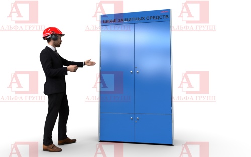 Шкаф СИЗ "Альфа-2" (расцветка "ГАЗПРОМ", цвет: голубой, серый) из стали с полимерным покрытием для энергоустановок. Шкаф СИЗ "Альфа-2" (расцветка "ГАЗПРОМ", цвет: голубой, серый) из стали с полимерным покрытием для энергоустановок.